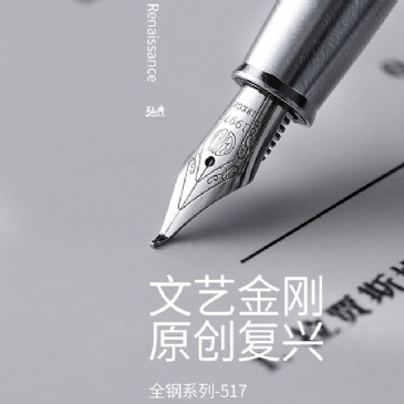 时搏平台517