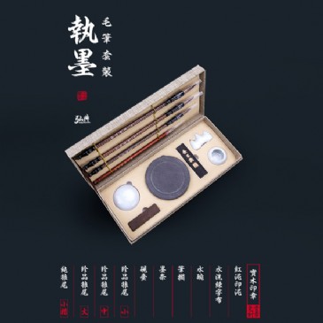 时搏平台毛笔套装